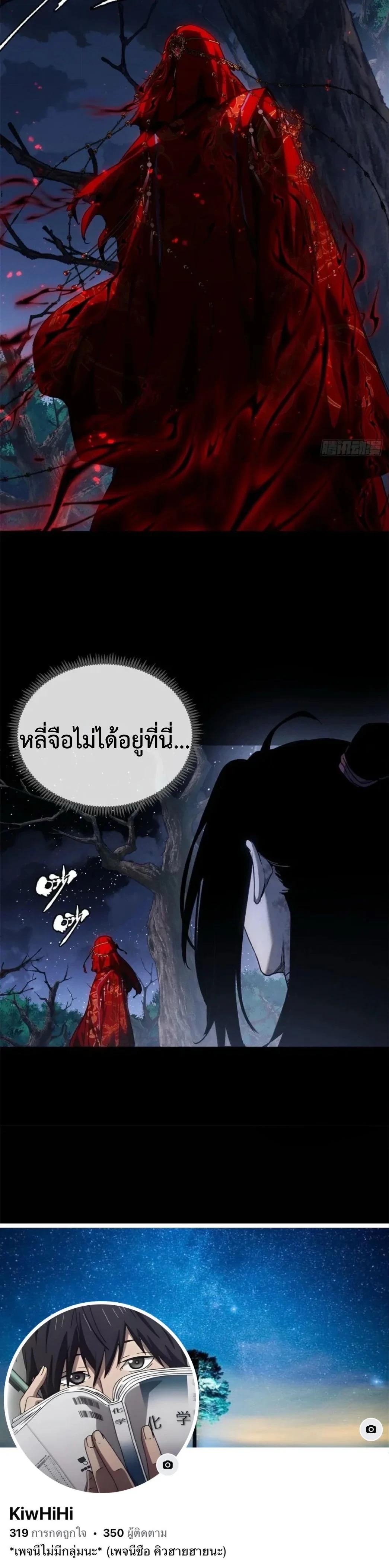 Manga-lc-com อ่านมังงะ อ่านการ์ตูน ออนไลน์ ฟรี Dao of the Bizarre Immortal ตอนที่ 1 2 3 4 5 6 7 8 9 10 11 12 13 14 ฟรี ไม่มีโฆษณา Manga-lc - อ่าน มังงะ อ่าน การ์ตูน ออนไลน์ อ่านมังงะ ฟรี