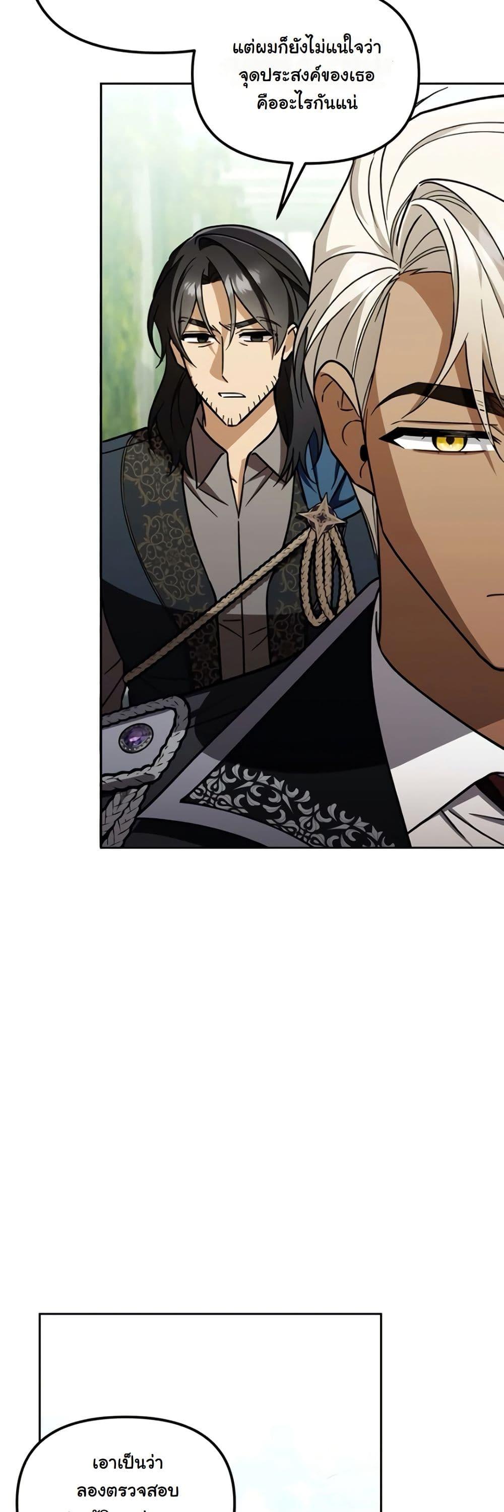 Manga-lc-com อ่านมังงะ อ่านการ์ตูน ออนไลน์ ฟรี A Slave of Rubelfast ตอนที่ 1 2 3 4 5 6 7 8 9 10 11 12 13 14 ฟรี ไม่มีโฆษณา Manga-lc - อ่าน มังงะ อ่าน การ์ตูน ออนไลน์ อ่านมังงะ ฟรี