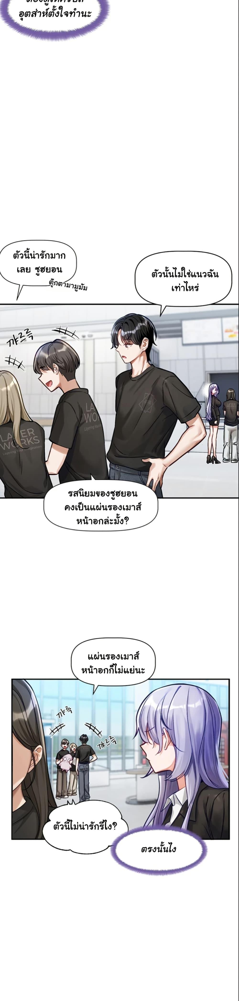 Doujin-Lc- อ่าน โดจิน มังฮวา เกาหลี ญี่ปุ่น จีน แปลไทย Love Quest ตอนที่ 1 2 3 4 5 6 7 8 9 10 11 12 13 14 ฟรี ไม่มีโฆษณา อ่าน โดจิน Manhwa เกาหลี ญี่ปุ่น จีน เรามีครบ คัดมาให้เน้นๆ โดจิน 18+ รับประกันความฟินโดย  Doujin Lc