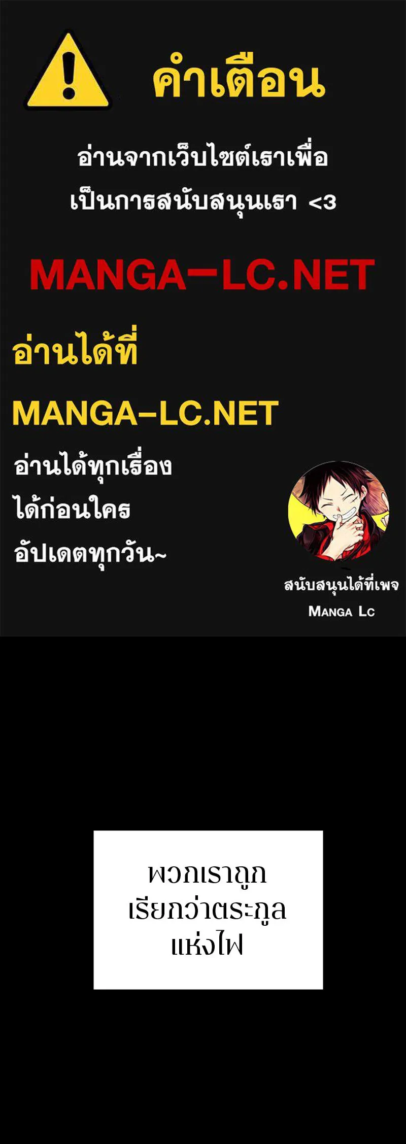 Player ตอนที่ 102 รูปที่ 1