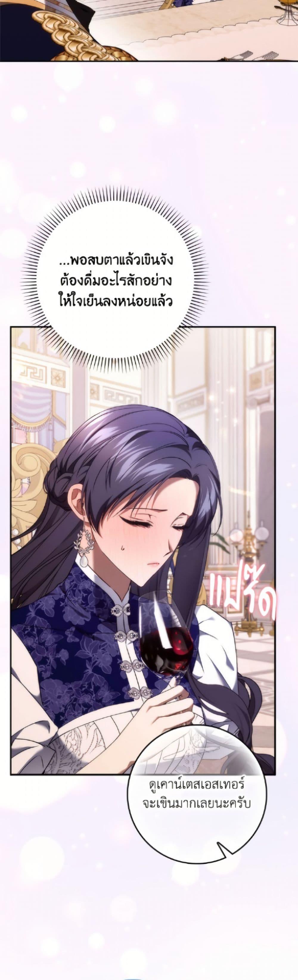 Manga-lc-com อ่านมังงะ อ่านการ์ตูน ออนไลน์ ฟรี I Won’t Pick Up The Trash I Threw Away Again ตอนที่ 1 2 3 4 5 6 7 8 9 10 11 12 13 14 ฟรี ไม่มีโฆษณา Manga-lc - อ่าน มังงะ อ่าน การ์ตูน ออนไลน์ อ่านมังงะ ฟรี