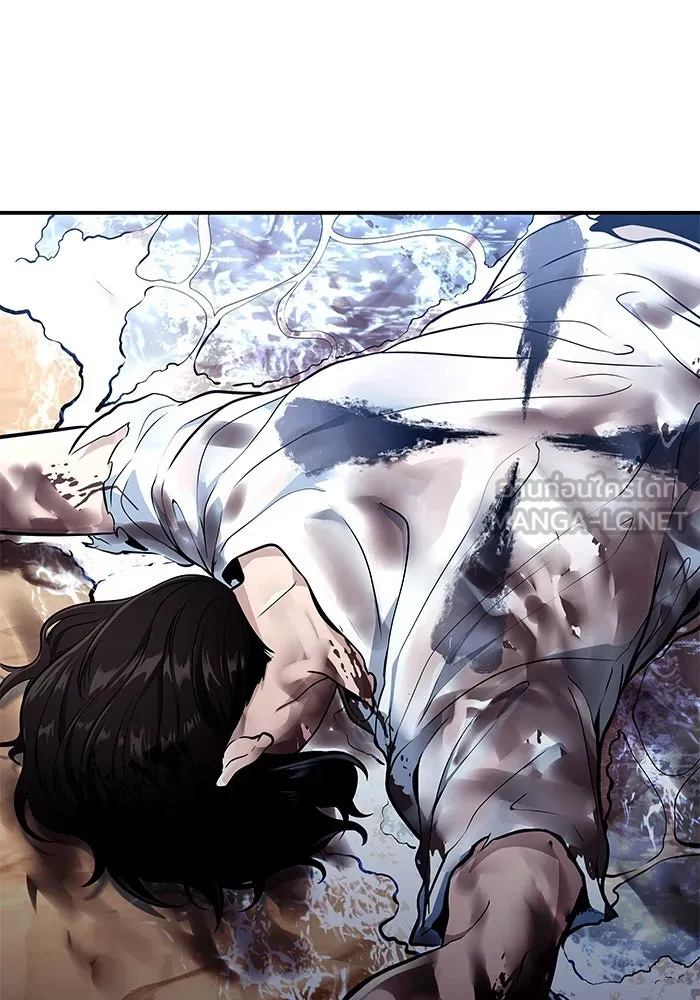 อูเร็ค มาซิโน่ ตอนที่ 10 ราชินีโลมา รูปที่ 192