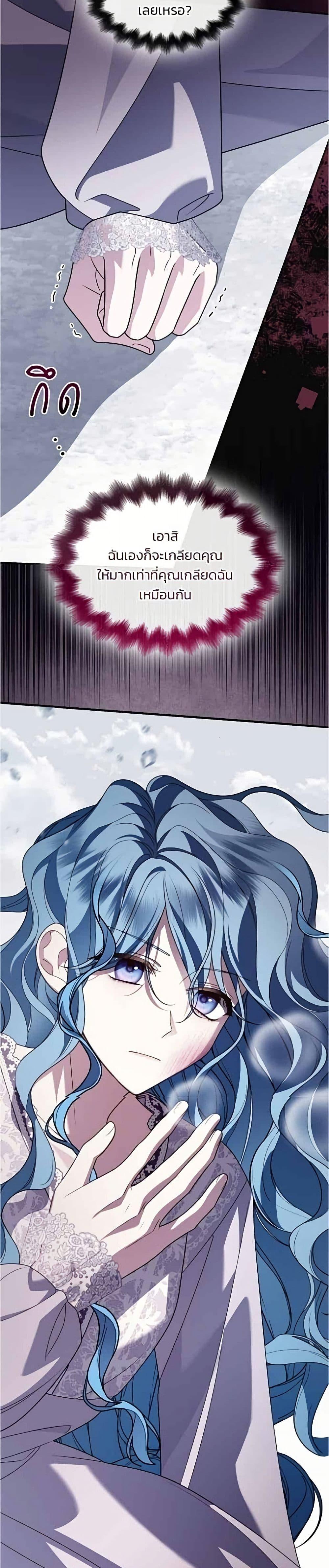 Manga-lc-com อ่านมังงะ อ่านการ์ตูน ออนไลน์ ฟรี Noble in Name, Vulgar at Heart ตอนที่ 1 2 3 4 5 6 7 8 9 10 11 12 13 14 ฟรี ไม่มีโฆษณา Manga-lc - อ่าน มังงะ อ่าน การ์ตูน ออนไลน์ อ่านมังงะ ฟรี