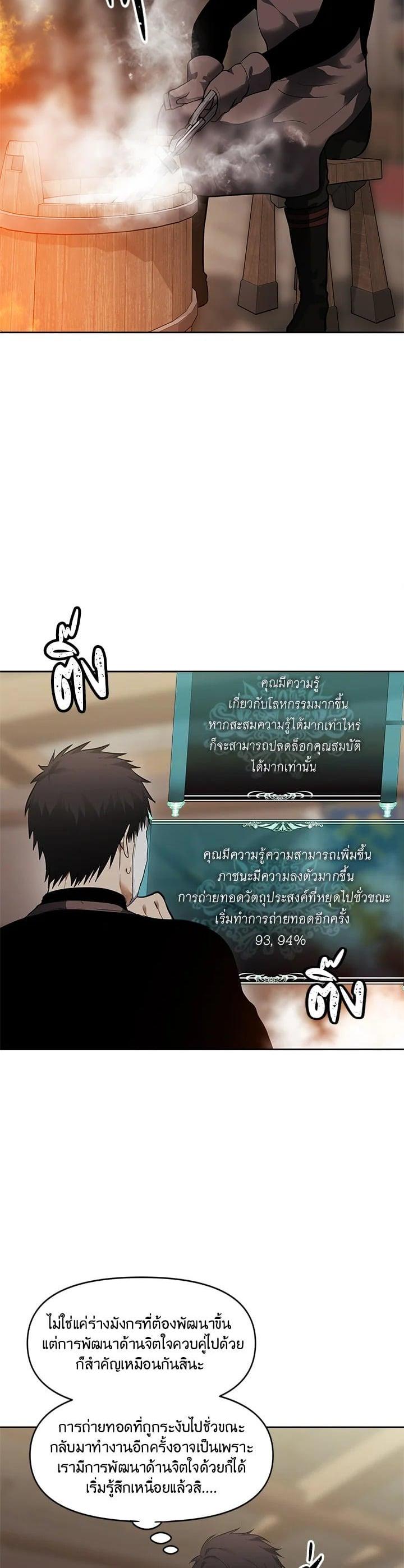 Manga-lc-com อ่านมังงะ อ่านการ์ตูน ออนไลน์ ฟรี Second Life Ranker ตอนที่ 1 2 3 4 5 6 7 8 9 10 11 12 13 14 ฟรี ไม่มีโฆษณา Manga-lc - อ่าน มังงะ อ่าน การ์ตูน ออนไลน์ อ่านมังงะ ฟรี