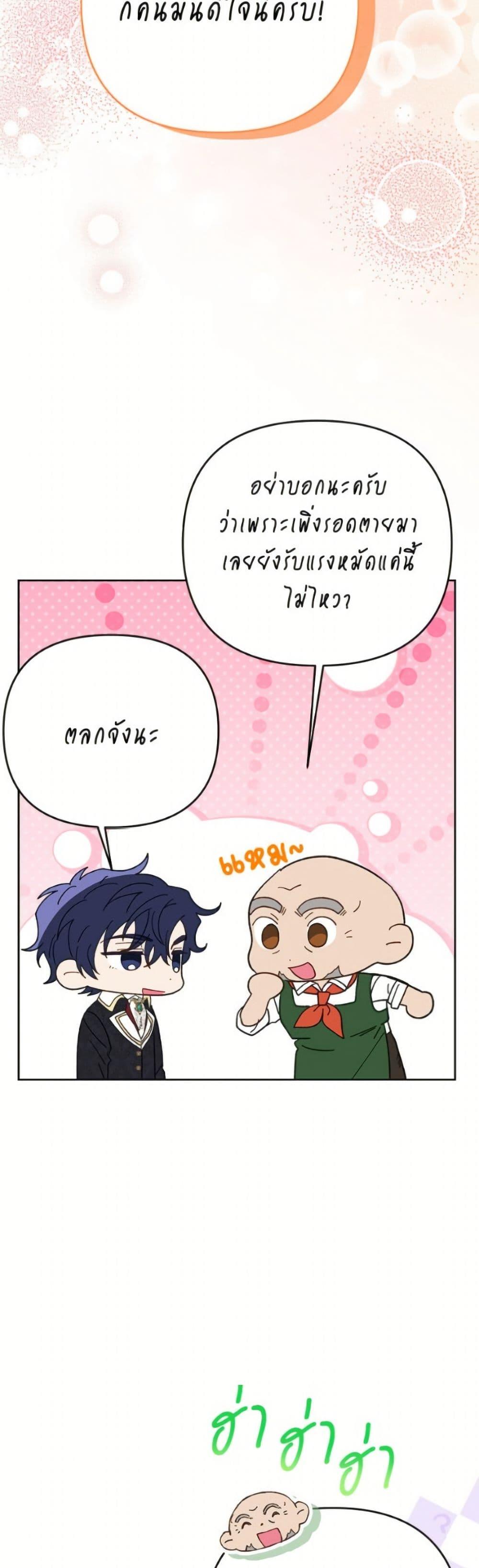 Manga-lc-com อ่านมังงะ อ่านการ์ตูน ออนไลน์ ฟรี I Thought You Were a Time-Limited Husband ตอนที่ 1 2 3 4 5 6 7 8 9 10 11 12 13 14 ฟรี ไม่มีโฆษณา Manga-lc - อ่าน มังงะ อ่าน การ์ตูน ออนไลน์ อ่านมังงะ ฟรี