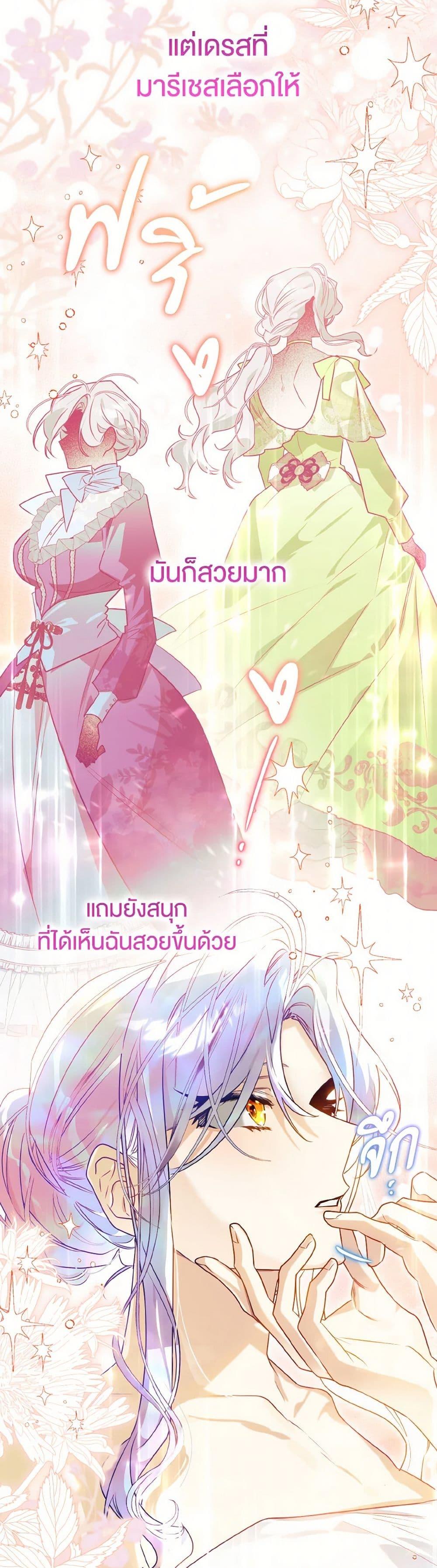 Manga-lc-com อ่านมังงะ อ่านการ์ตูน ออนไลน์ ฟรี Sigrid ตอนที่ 1 2 3 4 5 6 7 8 9 10 11 12 13 14 ฟรี ไม่มีโฆษณา Manga-lc - อ่าน มังงะ อ่าน การ์ตูน ออนไลน์ อ่านมังงะ ฟรี