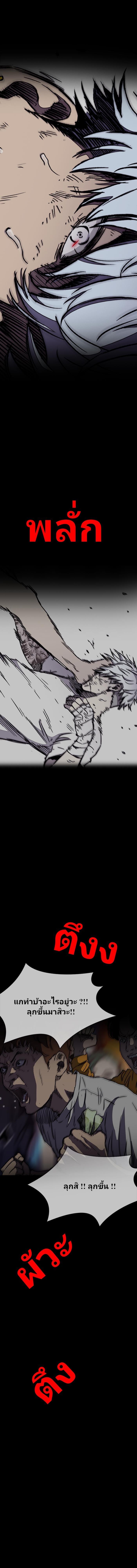 Manga-lc-com อ่านมังงะ อ่านการ์ตูน ออนไลน์ ฟรี Wind Breaker ปั่นสู้ฝัน ตอนที่ 1 2 3 4 5 6 7 8 9 10 11 12 13 14 ฟรี ไม่มีโฆษณา Manga-lc - อ่าน มังงะ อ่าน การ์ตูน ออนไลน์ อ่านมังงะ ฟรี