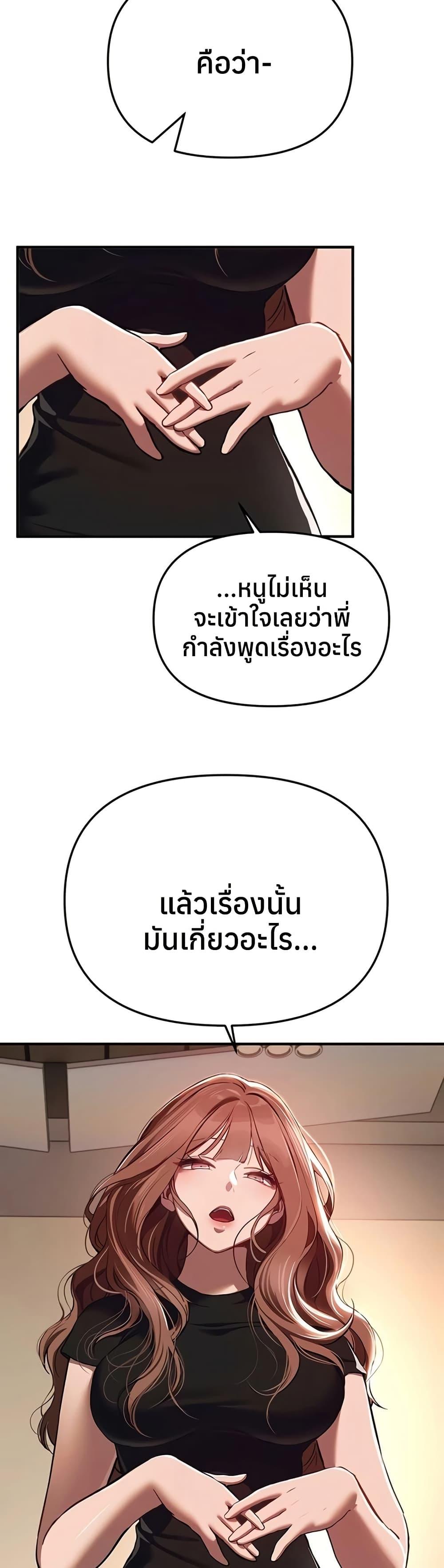 Doujin-Lc- อ่าน โดจิน มังฮวา เกาหลี ญี่ปุ่น จีน แปลไทย Beautiful Days ตอนที่ 1 2 3 4 5 6 7 8 9 10 11 12 13 14 ฟรี ไม่มีโฆษณา อ่าน โดจิน Manhwa เกาหลี ญี่ปุ่น จีน เรามีครบ คัดมาให้เน้นๆ โดจิน 18+ รับประกันความฟินโดย  Doujin Lc