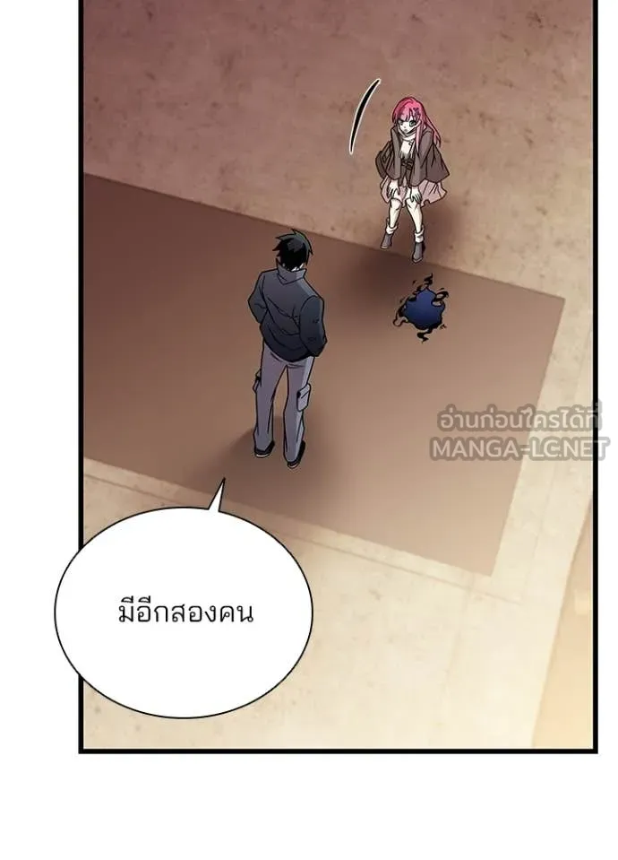 Villain to kill ตอนที่ 218 รูปที่ 126