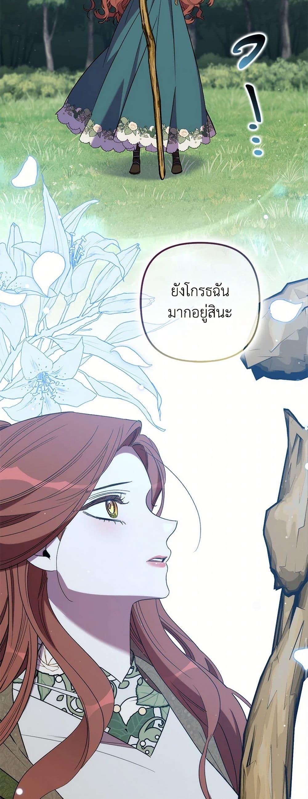 Manga-lc-com อ่านมังงะ อ่านการ์ตูน ออนไลน์ ฟรี I’m Dead, But the Hero Went Crazy ตอนที่ 1 2 3 4 5 6 7 8 9 10 11 12 13 14 ฟรี ไม่มีโฆษณา Manga-lc - อ่าน มังงะ อ่าน การ์ตูน ออนไลน์ อ่านมังงะ ฟรี