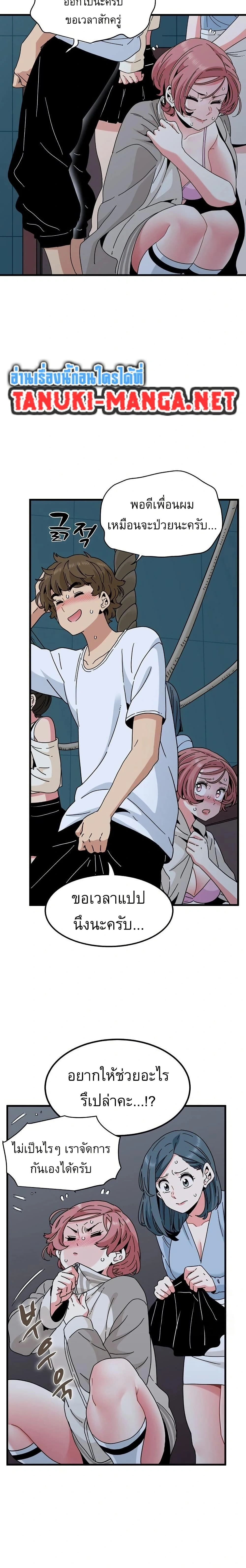 Doujin-Lc- อ่าน โดจิน มังฮวา เกาหลี ญี่ปุ่น จีน แปลไทย The Turning Point จุดเปลี่ยน ตอนที่ 1 2 3 4 5 6 7 8 9 10 11 12 13 14 ฟรี ไม่มีโฆษณา อ่าน โดจิน Manhwa เกาหลี ญี่ปุ่น จีน เรามีครบ คัดมาให้เน้นๆ โดจิน 18+ รับประกันความฟินโดย  Doujin Lc