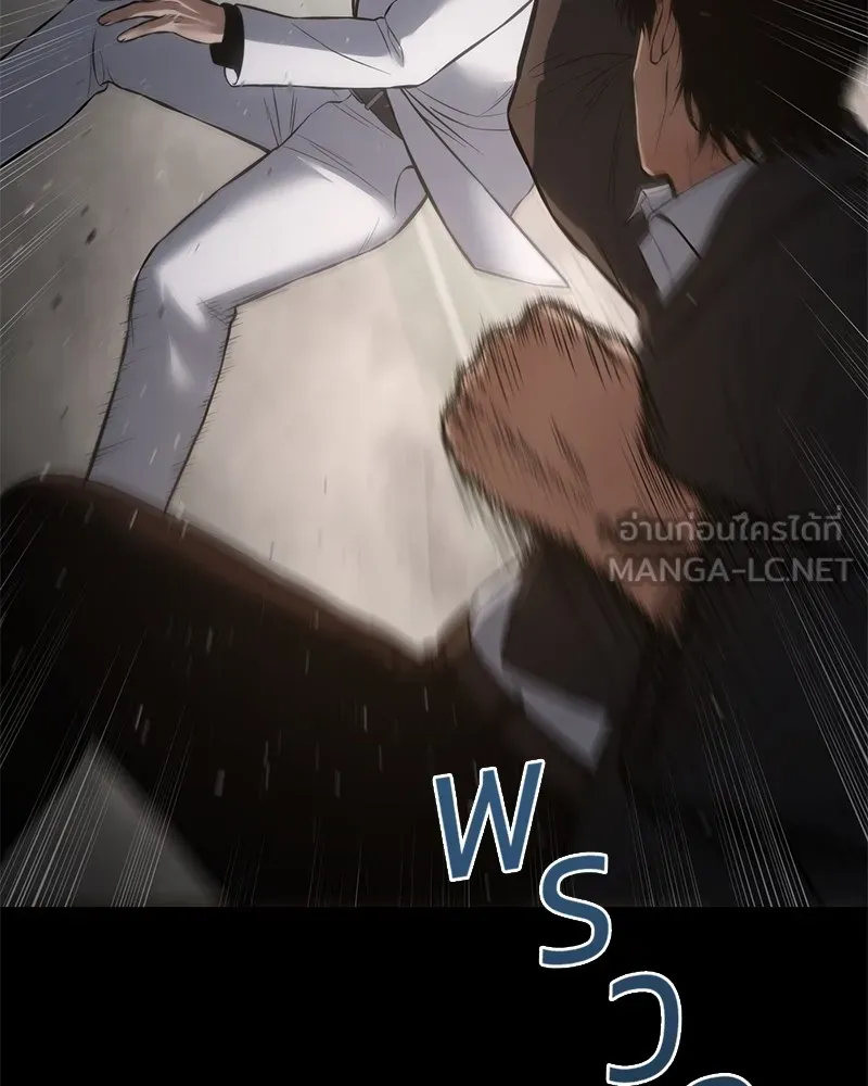 แบคXX ตอนที่ 67 รูปที่ 99