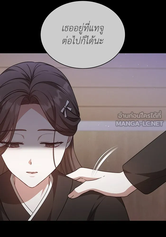 ละลายรักให้ล้นใจ ตอนที่ 39 รูปที่ 33