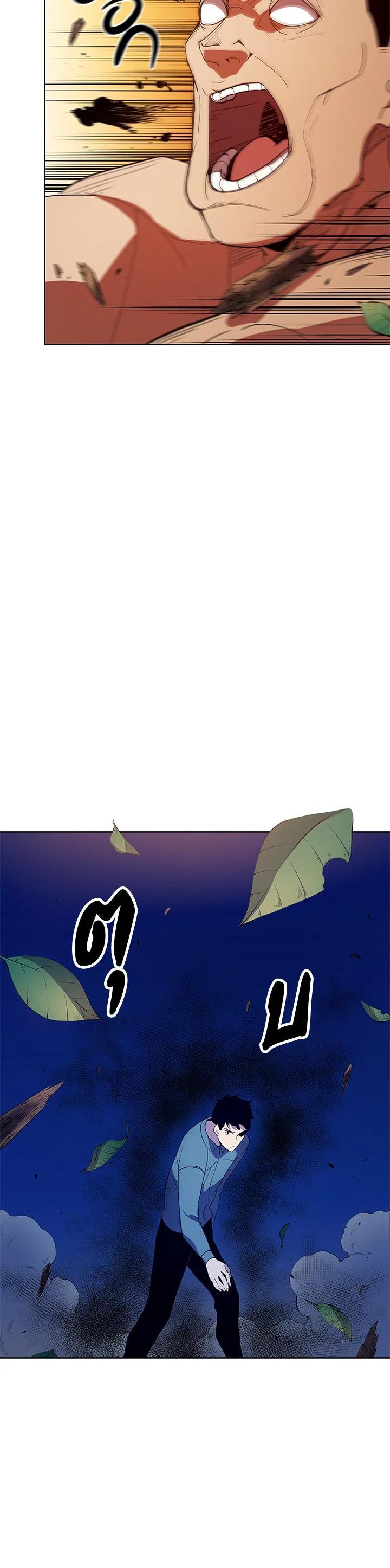 Manga-lc-com อ่านมังงะ อ่านการ์ตูน ออนไลน์ ฟรี The Descent of the Demonic Master ตอนที่ 1 2 3 4 5 6 7 8 9 10 11 12 13 14 ฟรี ไม่มีโฆษณา Manga-lc - อ่าน มังงะ อ่าน การ์ตูน ออนไลน์ อ่านมังงะ ฟรี