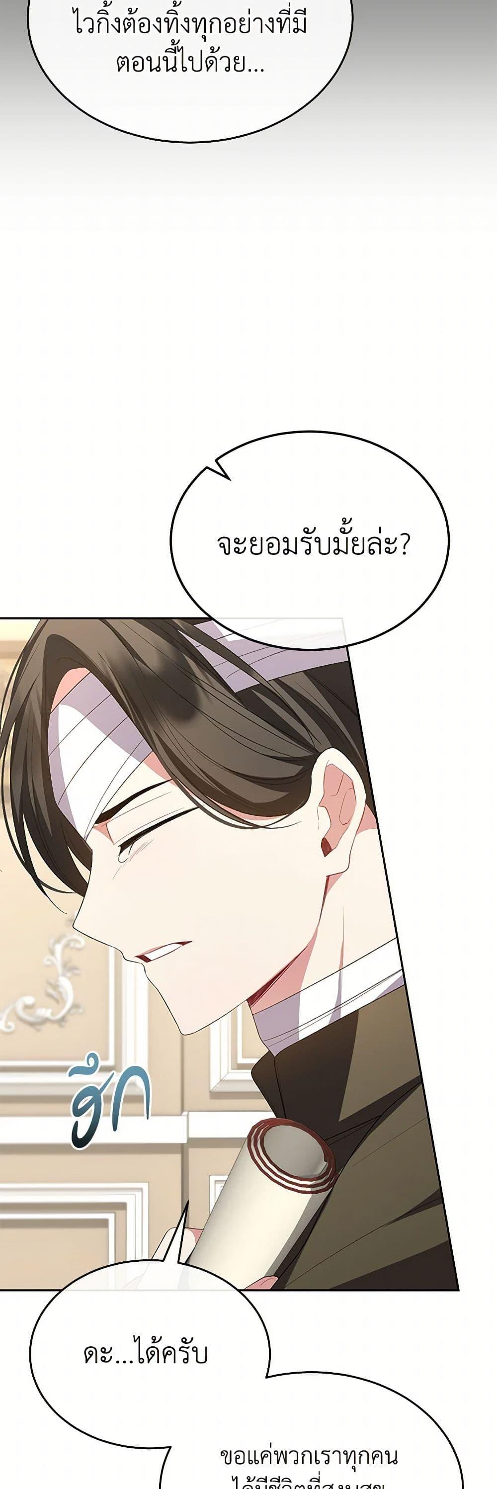 Manga-lc-com อ่านมังงะ อ่านการ์ตูน ออนไลน์ ฟรี The Real Daughter Is Back ตอนที่ 1 2 3 4 5 6 7 8 9 10 11 12 13 14 ฟรี ไม่มีโฆษณา Manga-lc - อ่าน มังงะ อ่าน การ์ตูน ออนไลน์ อ่านมังงะ ฟรี