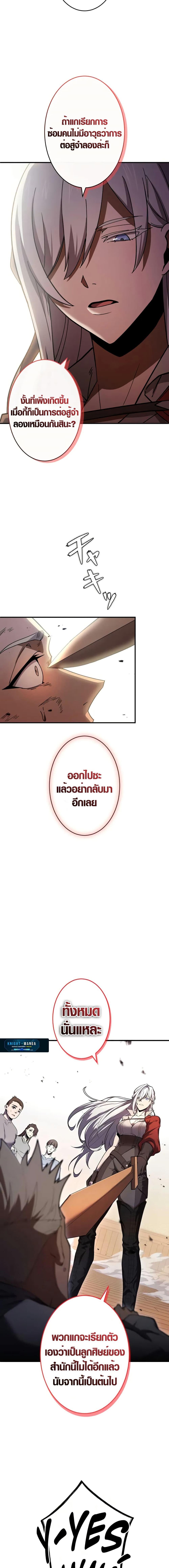 Manga-lc-com อ่านมังงะ อ่านการ์ตูน ออนไลน์ ฟรี The Dark Swordsman Returns ตอนที่ 1 2 3 4 5 6 7 8 9 10 11 12 13 14 ฟรี ไม่มีโฆษณา Manga-lc - อ่าน มังงะ อ่าน การ์ตูน ออนไลน์ อ่านมังงะ ฟรี