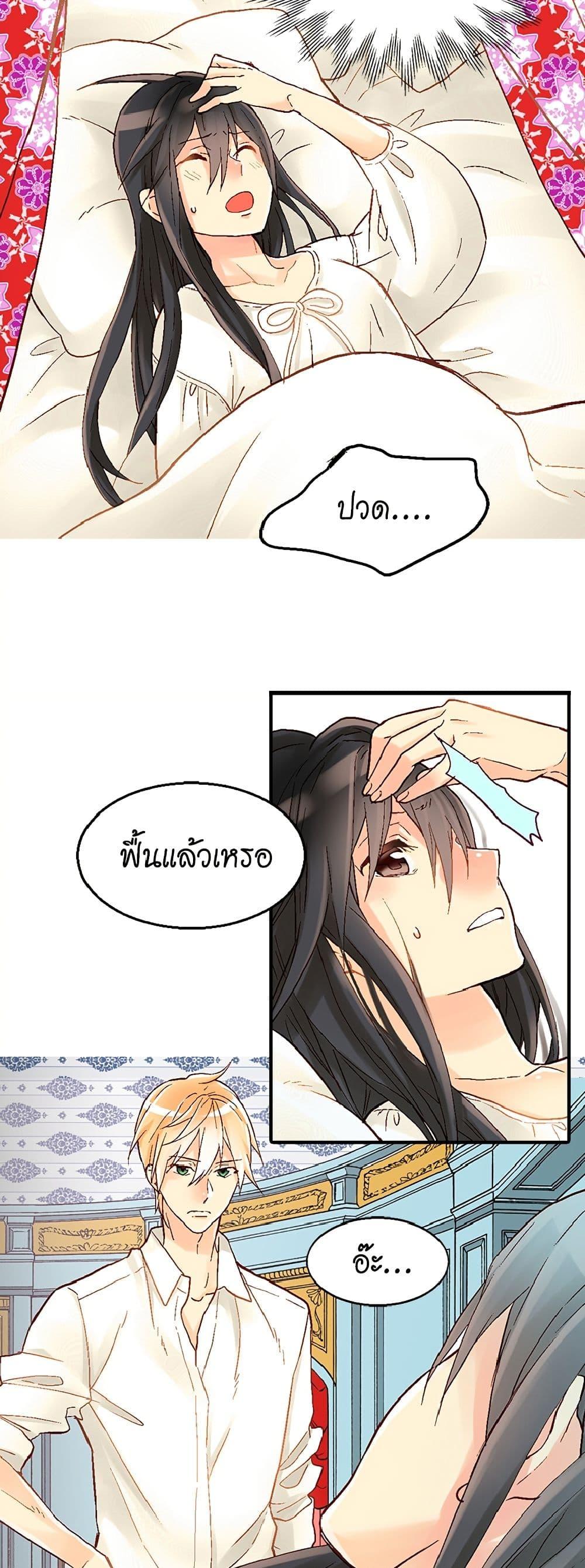 Manga-lc-com อ่านมังงะ อ่านการ์ตูน ออนไลน์ ฟรี Isekai Empress ตอนที่ 1 2 3 4 5 6 7 8 9 10 11 12 13 14 ฟรี ไม่มีโฆษณา Manga-lc - อ่าน มังงะ อ่าน การ์ตูน ออนไลน์ อ่านมังงะ ฟรี