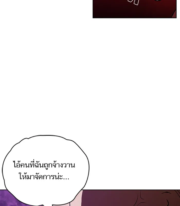 ผู้เล่นขั้นเทพแห่งหอคอยฝึกสอน ตอนที่ 16 รูปที่ 44