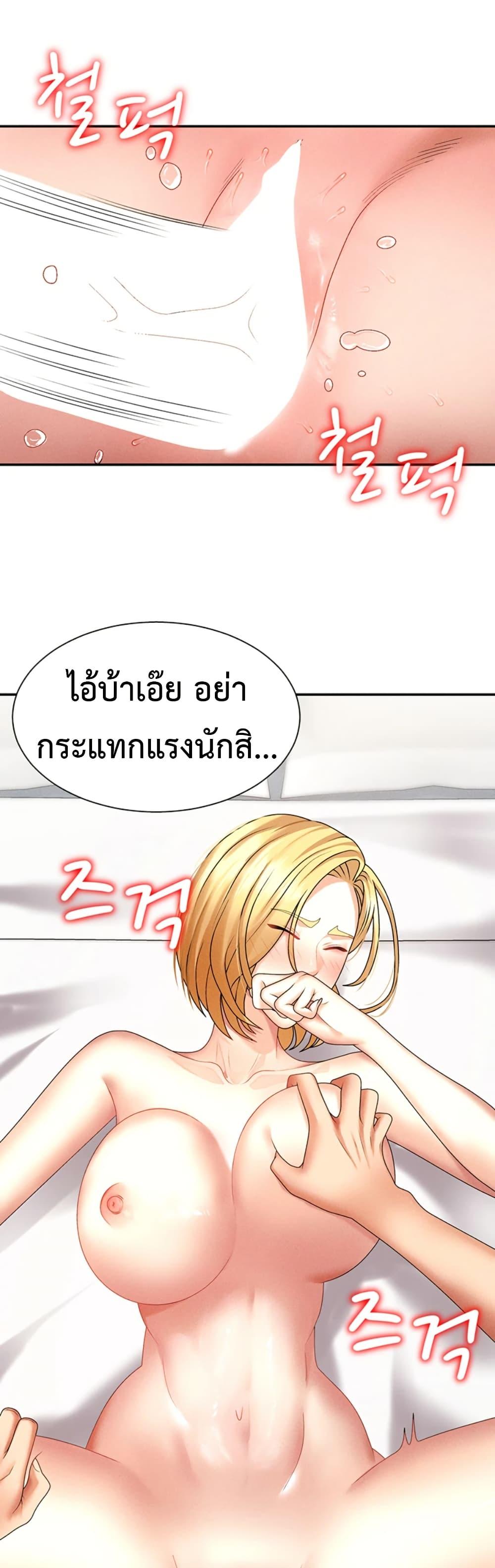 Doujin-Lc- อ่าน โดจิน มังฮวา เกาหลี ญี่ปุ่น จีน แปลไทย Pay With Your Body ตอนที่ 1 2 3 4 5 6 7 8 9 10 11 12 13 14 ฟรี ไม่มีโฆษณา อ่าน โดจิน Manhwa เกาหลี ญี่ปุ่น จีน เรามีครบ คัดมาให้เน้นๆ โดจิน 18+ รับประกันความฟินโดย  Doujin Lc