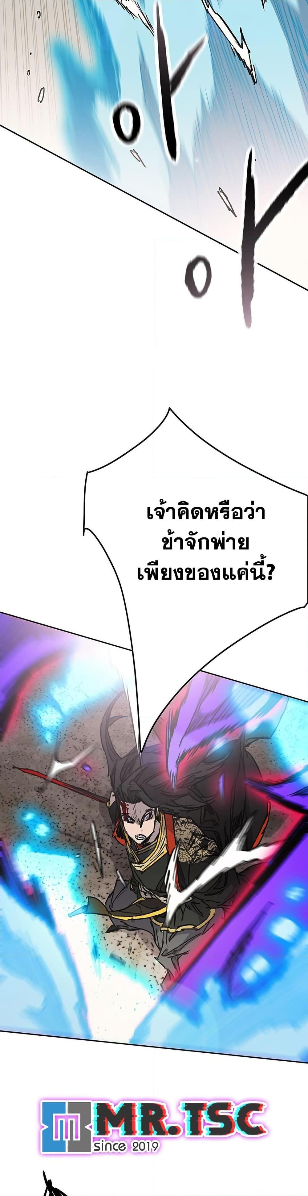 Manga-lc-com อ่านมังงะ อ่านการ์ตูน ออนไลน์ ฟรี The Undefeatable Swordsman ตอนที่ 1 2 3 4 5 6 7 8 9 10 11 12 13 14 ฟรี ไม่มีโฆษณา Manga-lc - อ่าน มังงะ อ่าน การ์ตูน ออนไลน์ อ่านมังงะ ฟรี