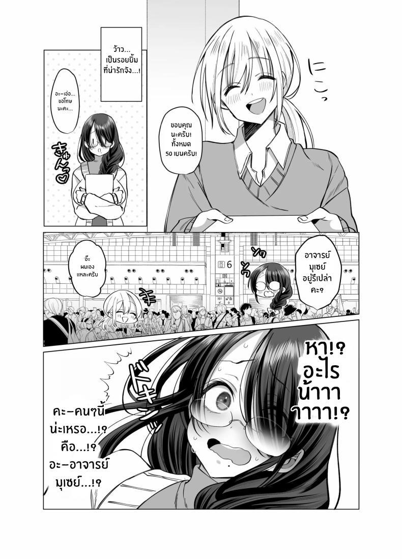 Doujin-Lc- อ่าน โดจิน มังฮวา เกาหลี ญี่ปุ่น จีน แปลไทย คุณ บก. ลามกคุโรคาวะ[Copin (Aizawa Chihiro)] Ecchi na Henshuu Kurokawa-san ตอนที่ 1 2 3 4 5 6 7 8 9 10 11 12 13 14 ฟรี ไม่มีโฆษณา อ่าน โดจิน Manhwa เกาหลี ญี่ปุ่น จีน เรามีครบ คัดมาให้เน้นๆ โดจิน 18+ รับประกันความฟินโดย  Doujin Lc