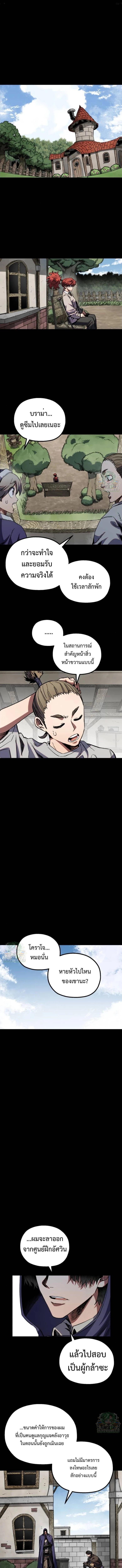 Manga-lc-com อ่านมังงะ อ่านการ์ตูน ออนไลน์ ฟรี Warrior of the Sword Heart ตอนที่ 1 2 3 4 5 6 7 8 9 10 11 12 13 14 ฟรี ไม่มีโฆษณา Manga-lc - อ่าน มังงะ อ่าน การ์ตูน ออนไลน์ อ่านมังงะ ฟรี