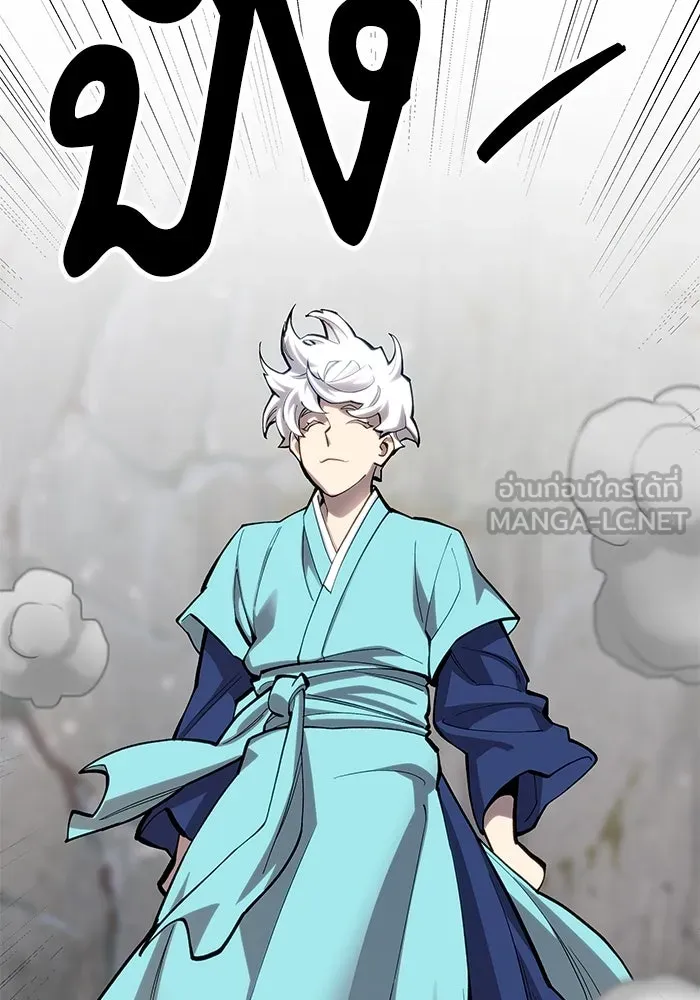 ยอดคนเลเวลทะลุ ตอนที่ 21 ฟรอซน่าเรด (7) รูปที่ 144