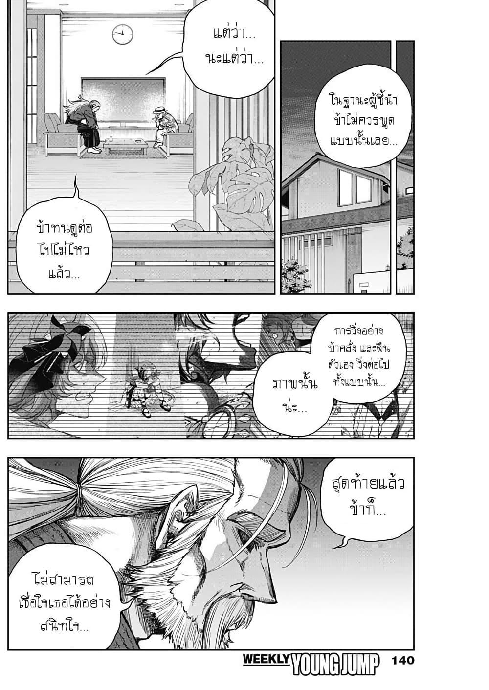 Manga-lc-com อ่านมังงะ อ่านการ์ตูน ออนไลน์ ฟรี Uma Musume Cinderella Gray ตอนที่ 1 2 3 4 5 6 7 8 9 10 11 12 13 14 ฟรี ไม่มีโฆษณา Manga-lc - อ่าน มังงะ อ่าน การ์ตูน ออนไลน์ อ่านมังงะ ฟรี