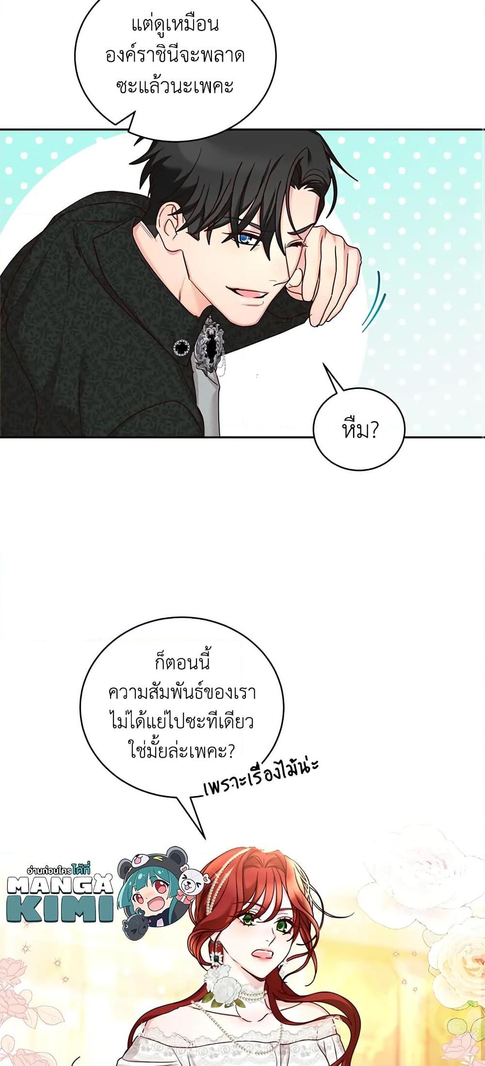 Manga-lc-com อ่านมังงะ อ่านการ์ตูน ออนไลน์ ฟรี I’ll Just Live On As A Villainess ตอนที่ 1 2 3 4 5 6 7 8 9 10 11 12 13 14 ฟรี ไม่มีโฆษณา Manga-lc - อ่าน มังงะ อ่าน การ์ตูน ออนไลน์ อ่านมังงะ ฟรี