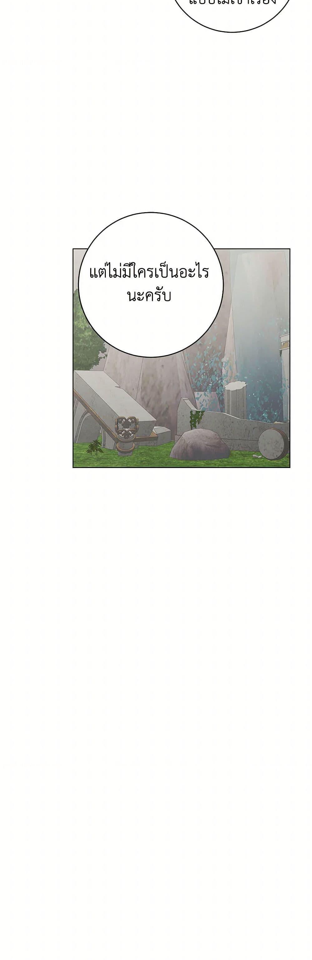 Manga-lc-com อ่านมังงะ อ่านการ์ตูน ออนไลน์ ฟรี Somehow, My Tyrant Husband Has Became Cautious ตอนที่ 1 2 3 4 5 6 7 8 9 10 11 12 13 14 ฟรี ไม่มีโฆษณา Manga-lc - อ่าน มังงะ อ่าน การ์ตูน ออนไลน์ อ่านมังงะ ฟรี