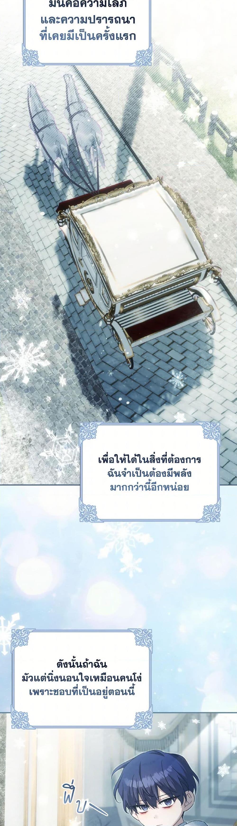 Manga-lc-com อ่านมังงะ อ่านการ์ตูน ออนไลน์ ฟรี Time To Dedicate Your Death ตอนที่ 1 2 3 4 5 6 7 8 9 10 11 12 13 14 ฟรี ไม่มีโฆษณา Manga-lc - อ่าน มังงะ อ่าน การ์ตูน ออนไลน์ อ่านมังงะ ฟรี