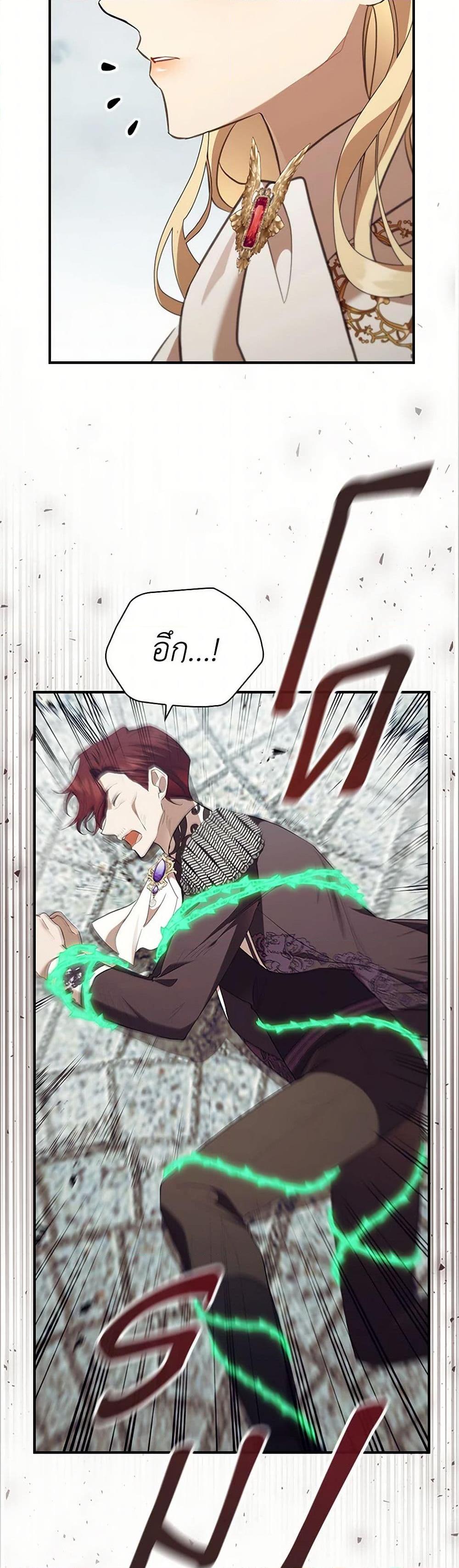 Manga-lc-com อ่านมังงะ อ่านการ์ตูน ออนไลน์ ฟรี The Beloved Little Princess ตอนที่ 1 2 3 4 5 6 7 8 9 10 11 12 13 14 ฟรี ไม่มีโฆษณา Manga-lc - อ่าน มังงะ อ่าน การ์ตูน ออนไลน์ อ่านมังงะ ฟรี