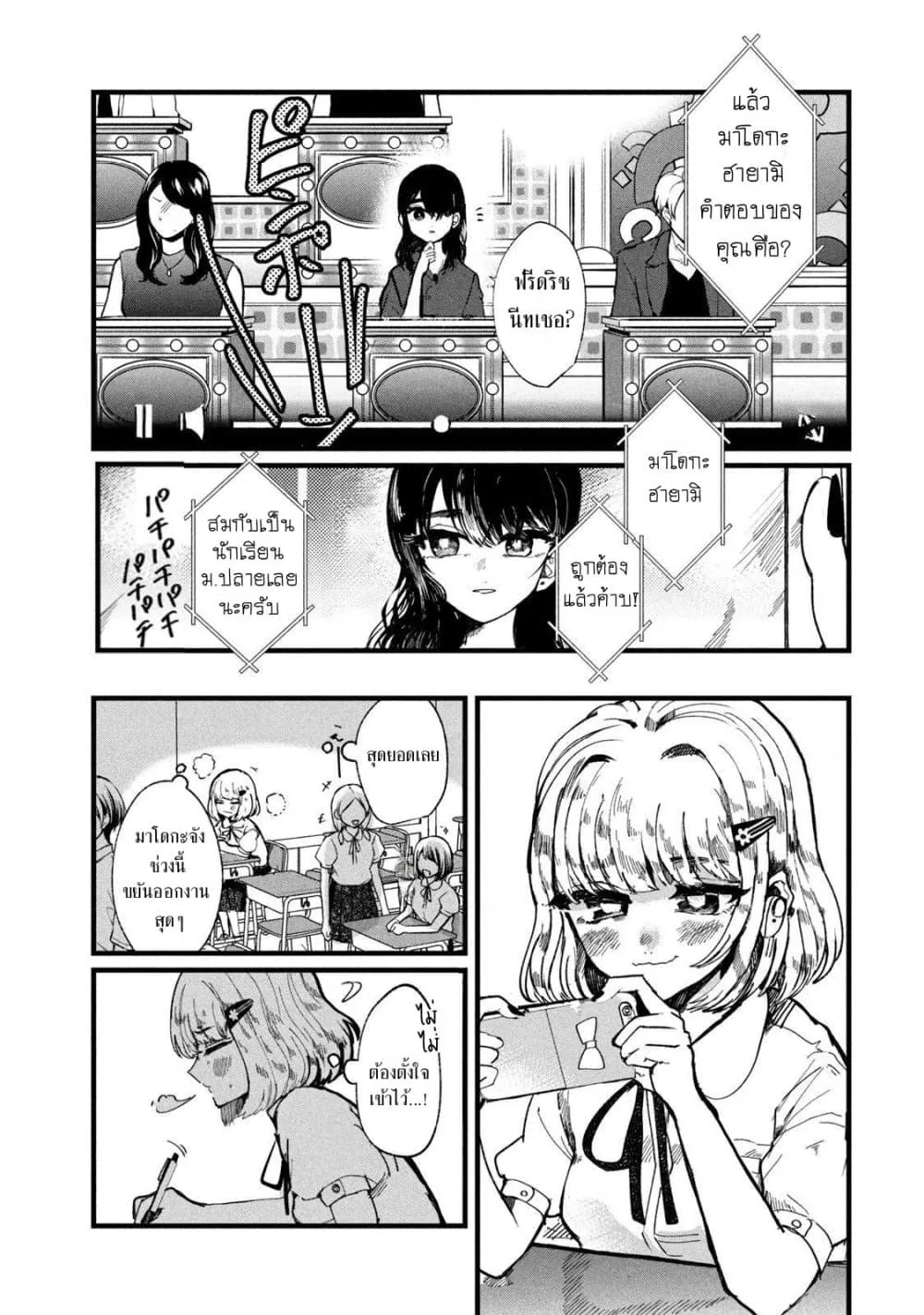 Manga-lc-com อ่านมังงะ อ่านการ์ตูน ออนไลน์ ฟรี Kono Ai wo Owarasete kurenai ka ตอนที่ 1 2 3 4 5 6 7 8 9 10 11 12 13 14 ฟรี ไม่มีโฆษณา Manga-lc - อ่าน มังงะ อ่าน การ์ตูน ออนไลน์ อ่านมังงะ ฟรี