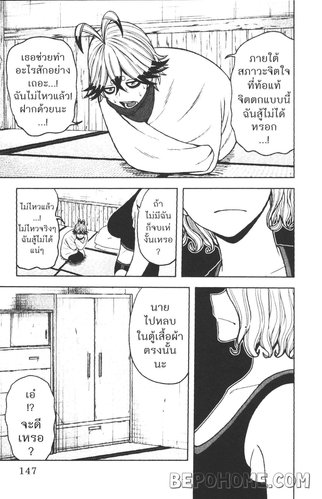 Manga-lc-com อ่านมังงะ อ่านการ์ตูน ออนไลน์ ฟรี Tougen Anki สงครามเลือดอสูร ตอนที่ 1 2 3 4 5 6 7 8 9 10 11 12 13 14 ฟรี ไม่มีโฆษณา Manga-lc - อ่าน มังงะ อ่าน การ์ตูน ออนไลน์ อ่านมังงะ ฟรี
