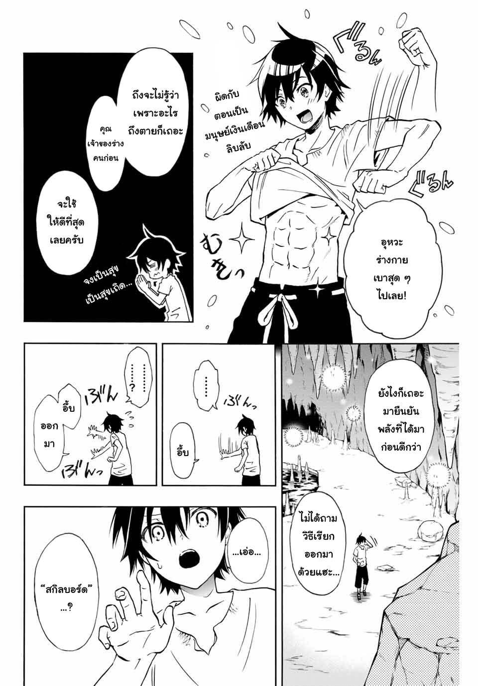 Manga-lc-com อ่านมังงะ อ่านการ์ตูน ออนไลน์ ฟรี Rettoujin no Maken Tsukai ตอนที่ 1 2 3 4 5 6 7 8 9 10 11 12 13 14 ฟรี ไม่มีโฆษณา Manga-lc - อ่าน มังงะ อ่าน การ์ตูน ออนไลน์ อ่านมังงะ ฟรี