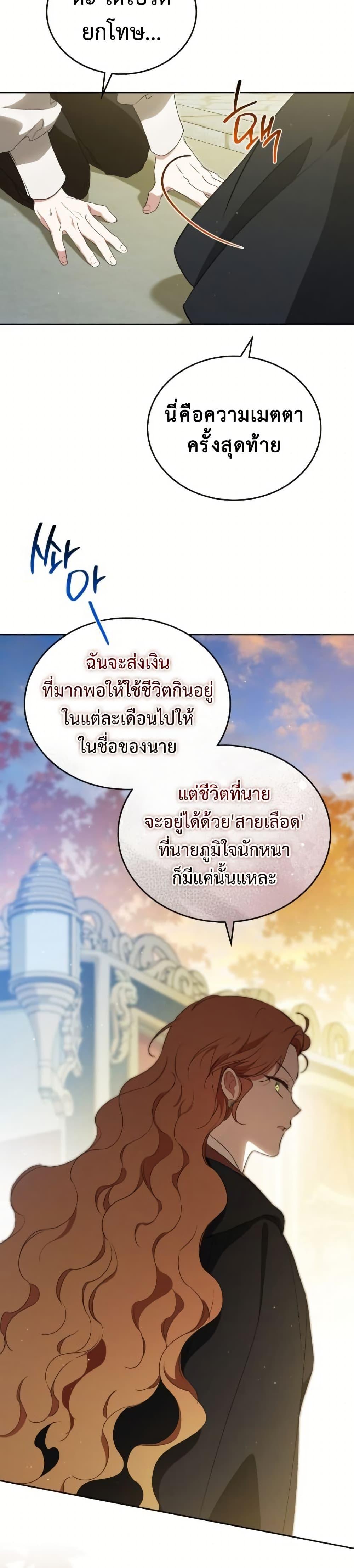 Manga-lc-com อ่านมังงะ อ่านการ์ตูน ออนไลน์ ฟรี In This Life, I Will Be the Lord ตอนที่ 1 2 3 4 5 6 7 8 9 10 11 12 13 14 ฟรี ไม่มีโฆษณา Manga-lc - อ่าน มังงะ อ่าน การ์ตูน ออนไลน์ อ่านมังงะ ฟรี
