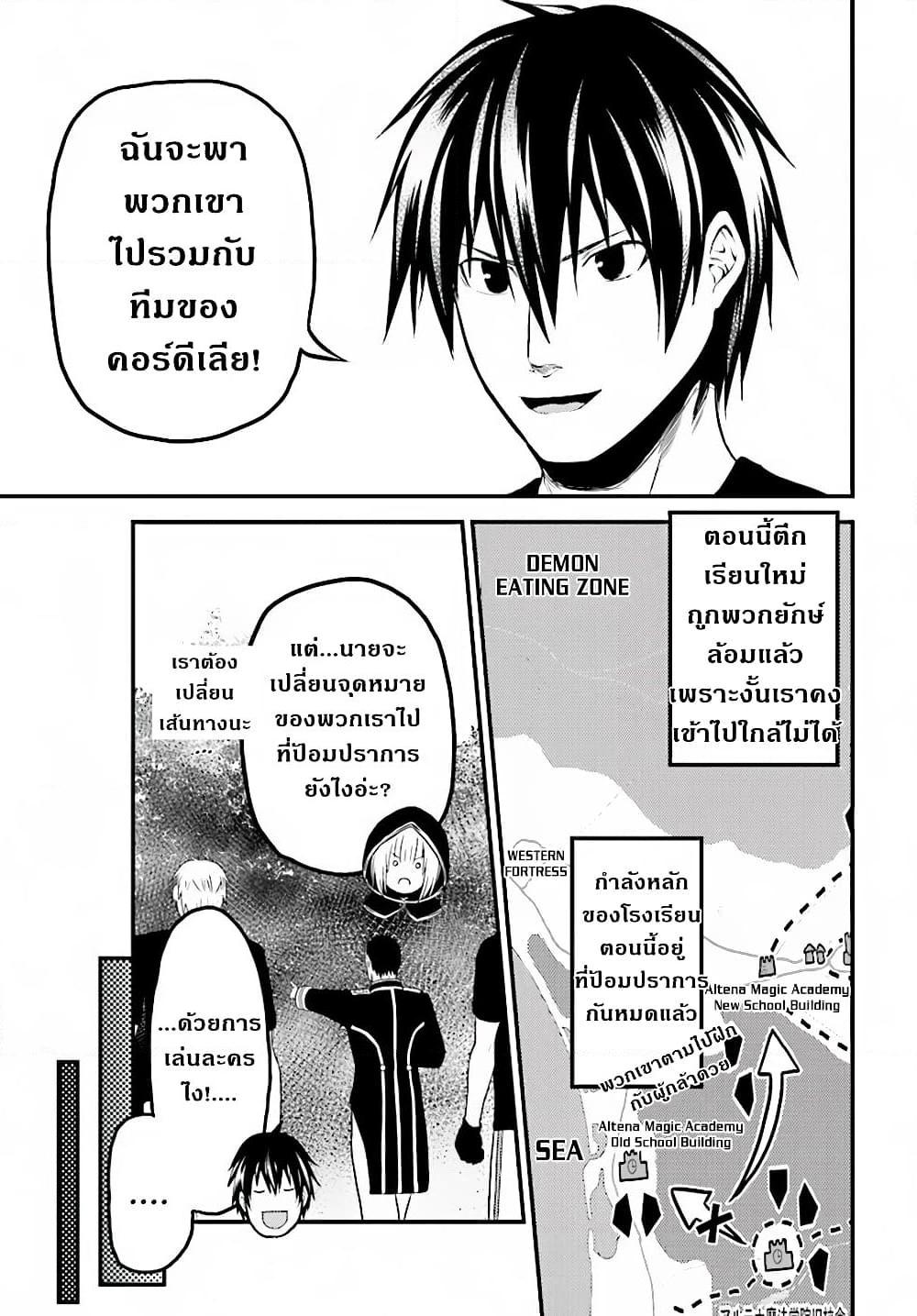 Manga-lc-com อ่านมังงะ อ่านการ์ตูน ออนไลน์ ฟรี Murabito desu ga Nani ka ตอนที่ 1 2 3 4 5 6 7 8 9 10 11 12 13 14 ฟรี ไม่มีโฆษณา Manga-lc - อ่าน มังงะ อ่าน การ์ตูน ออนไลน์ อ่านมังงะ ฟรี