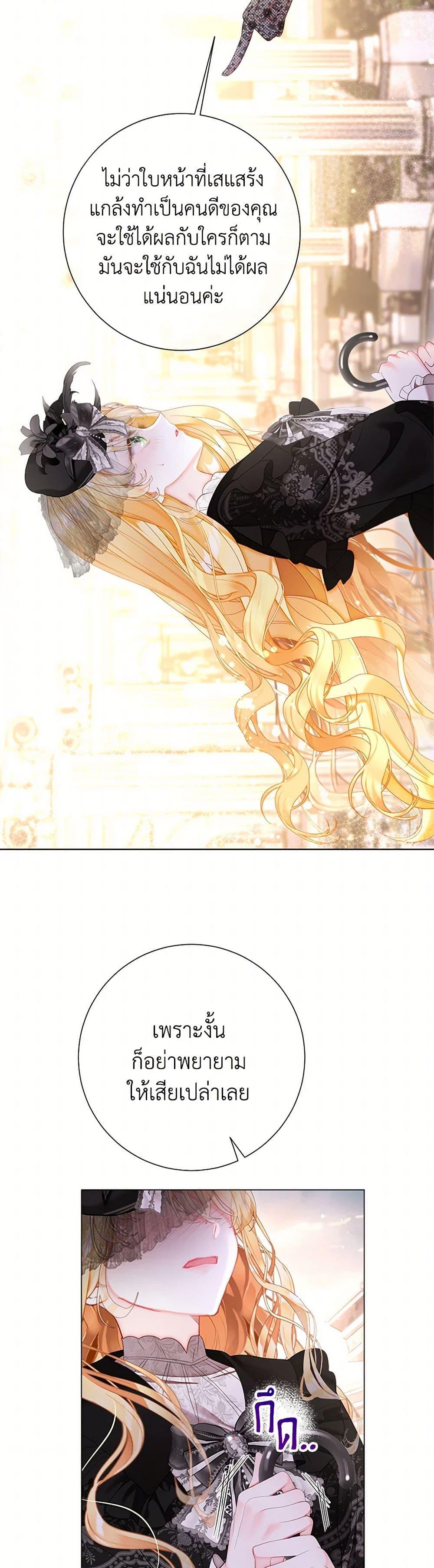 Manga-lc-com อ่านมังงะ อ่านการ์ตูน ออนไลน์ ฟรี The World Without My Sister Who Everyone Loved ตอนที่ 1 2 3 4 5 6 7 8 9 10 11 12 13 14 ฟรี ไม่มีโฆษณา Manga-lc - อ่าน มังงะ อ่าน การ์ตูน ออนไลน์ อ่านมังงะ ฟรี