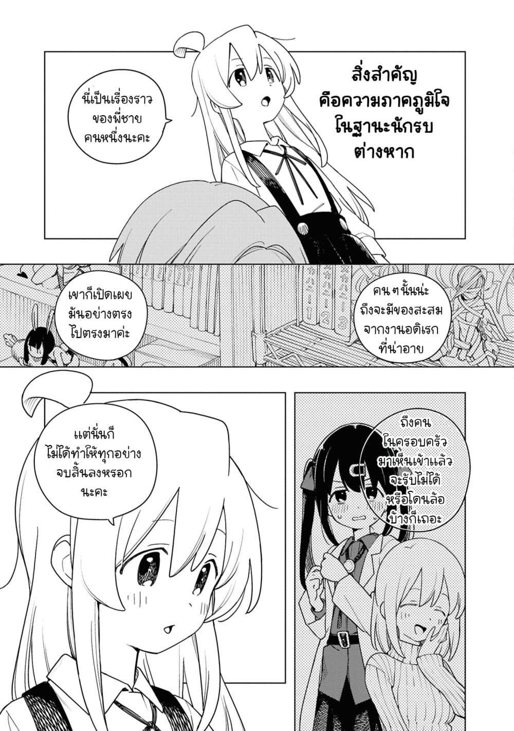 Manga-lc-com อ่านมังงะ อ่านการ์ตูน ออนไลน์ ฟรี Onii-chan wa Oshimai! Koushiki Anthology Comic ตอนที่ 1 2 3 4 5 6 7 8 9 10 11 12 13 14 ฟรี ไม่มีโฆษณา Manga-lc - อ่าน มังงะ อ่าน การ์ตูน ออนไลน์ อ่านมังงะ ฟรี