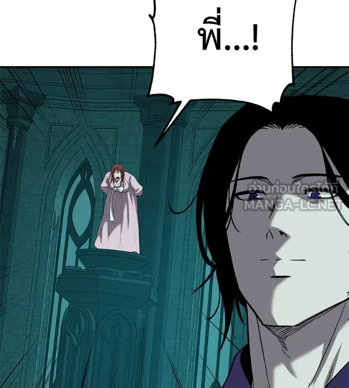 เรียกฉันว่าพระเจ้า ตอนที่ 57 รูปที่ 142