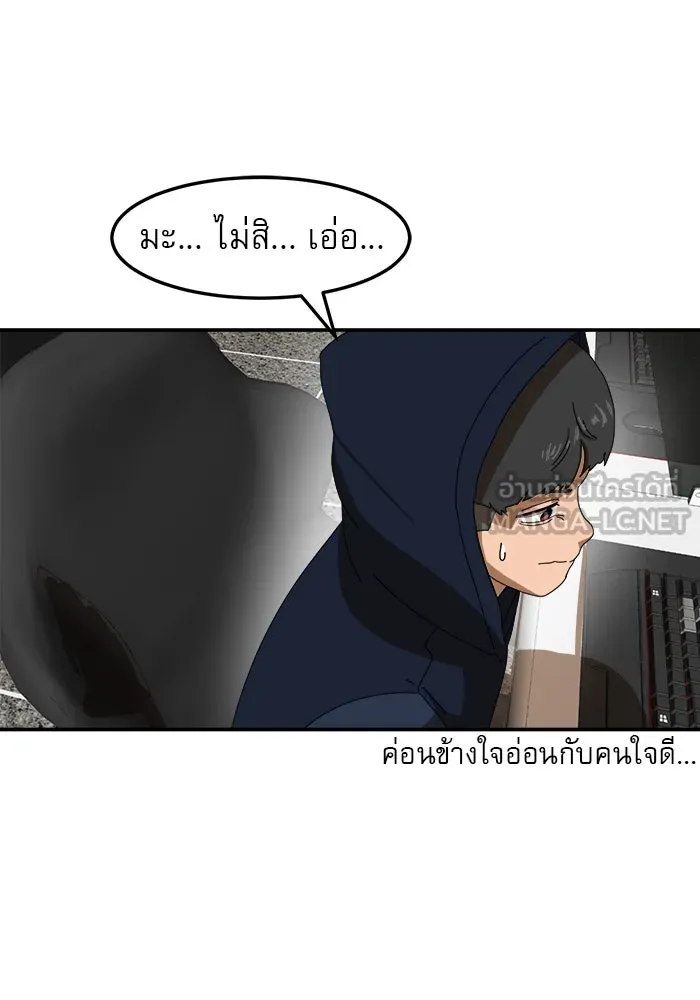 Double Click ตอนที่ 15 รูปที่ 21