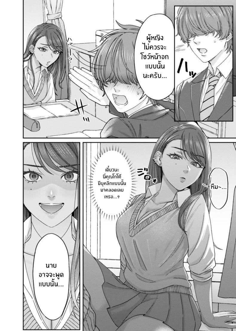 Doujin-Lc- อ่าน โดจิน มังฮวา เกาหลี ญี่ปุ่น จีน แปลไทย เพราะอะไรกันนะ[Deppatsu Shinkoo (Negita Shio)] Kuro Gyaru Osananajimi to Himitsu no Benkyou Shichau Hanashi ตอนที่ 1 2 3 4 5 6 7 8 9 10 11 12 13 14 ฟรี ไม่มีโฆษณา อ่าน โดจิน Manhwa เกาหลี ญี่ปุ่น จีน เรามีครบ คัดมาให้เน้นๆ โดจิน 18+ รับประกันความฟินโดย  Doujin Lc