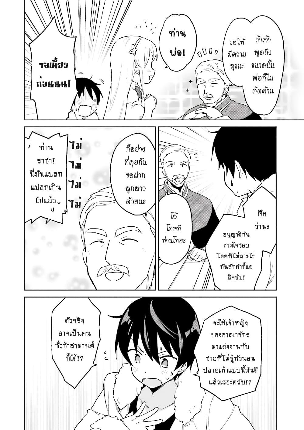 Manga-lc-com อ่านมังงะ อ่านการ์ตูน ออนไลน์ ฟรี In Another World With My Smartphone ไปต่างโลกกับสมาร์ทโฟน ตอนที่ 1 2 3 4 5 6 7 8 9 10 11 12 13 14 ฟรี ไม่มีโฆษณา Manga-lc - อ่าน มังงะ อ่าน การ์ตูน ออนไลน์ อ่านมังงะ ฟรี