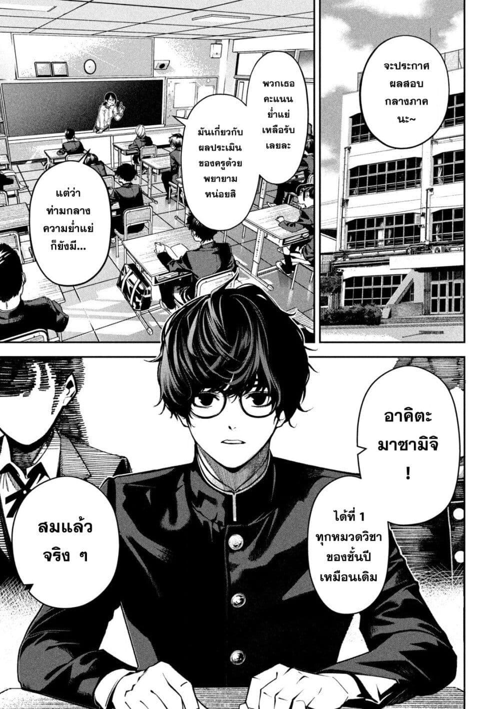 Manga-lc-com อ่านมังงะ อ่านการ์ตูน ออนไลน์ ฟรี Koroshi to Uso no Marriage ตอนที่ 1 2 3 4 5 6 7 8 9 10 11 12 13 14 ฟรี ไม่มีโฆษณา Manga-lc - อ่าน มังงะ อ่าน การ์ตูน ออนไลน์ อ่านมังงะ ฟรี