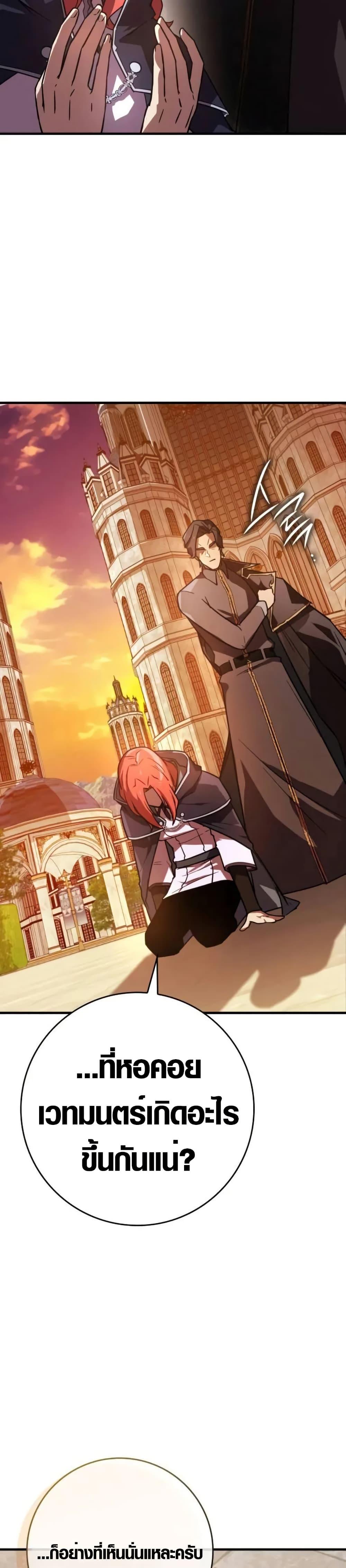 Manga-lc-com อ่านมังงะ อ่านการ์ตูน ออนไลน์ ฟรี Limit-Breaking Genius Mage ตอนที่ 1 2 3 4 5 6 7 8 9 10 11 12 13 14 ฟรี ไม่มีโฆษณา Manga-lc - อ่าน มังงะ อ่าน การ์ตูน ออนไลน์ อ่านมังงะ ฟรี