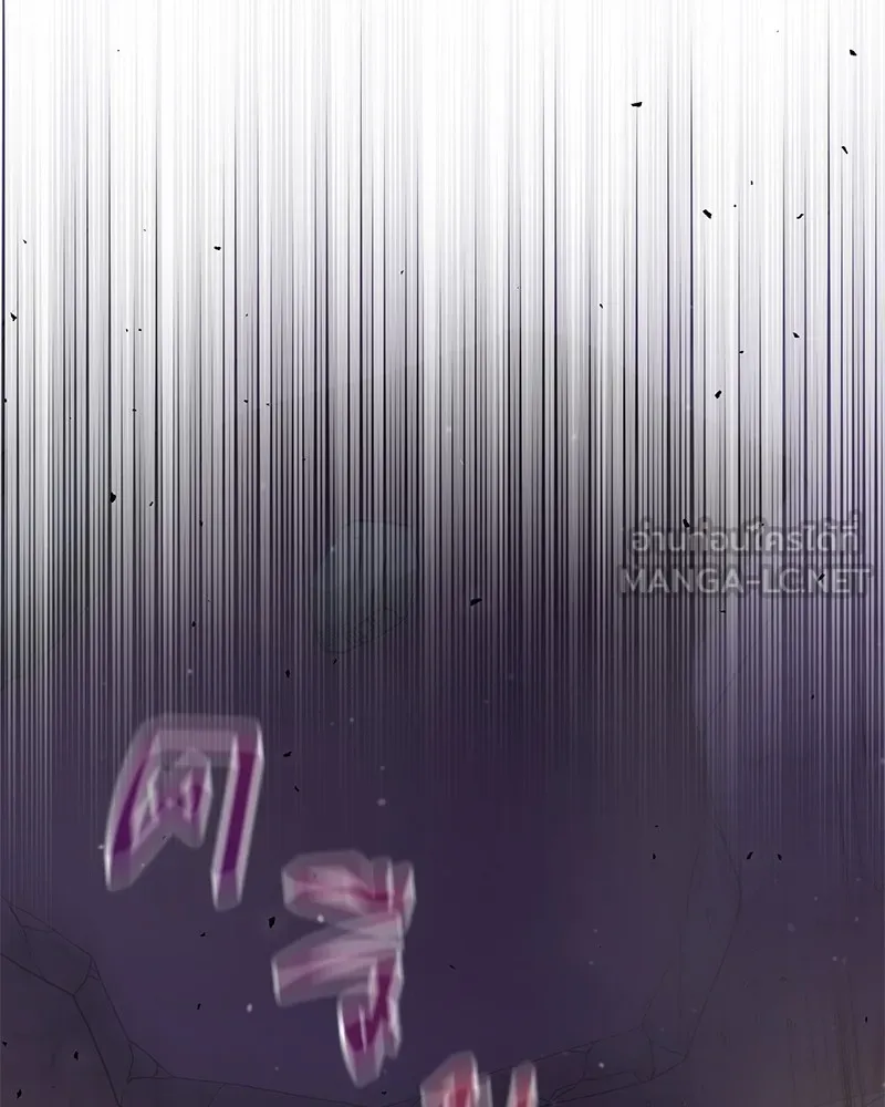 คนสวนโลกฮันเตอร์ ตอนที่ 17 รูปที่ 39