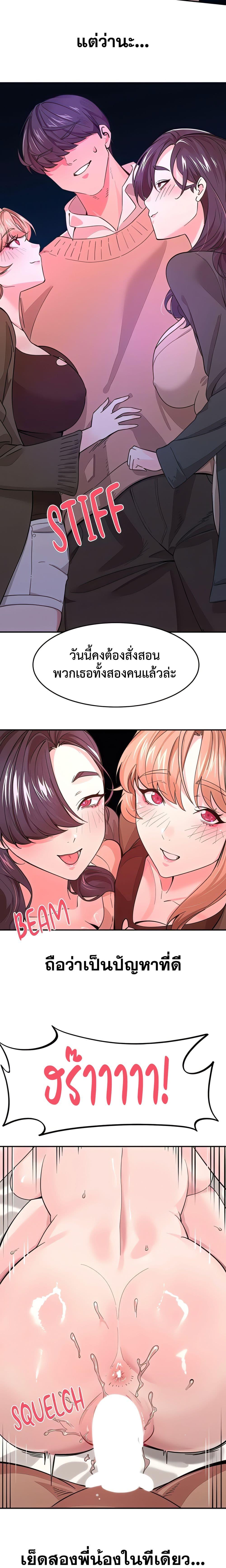 Doujin-Lc- อ่าน โดจิน มังฮวา เกาหลี ญี่ปุ่น จีน แปลไทย Sex Story ตอนที่ 1 2 3 4 5 6 7 8 9 10 11 12 13 14 ฟรี ไม่มีโฆษณา อ่าน โดจิน Manhwa เกาหลี ญี่ปุ่น จีน เรามีครบ คัดมาให้เน้นๆ โดจิน 18+ รับประกันความฟินโดย  Doujin Lc