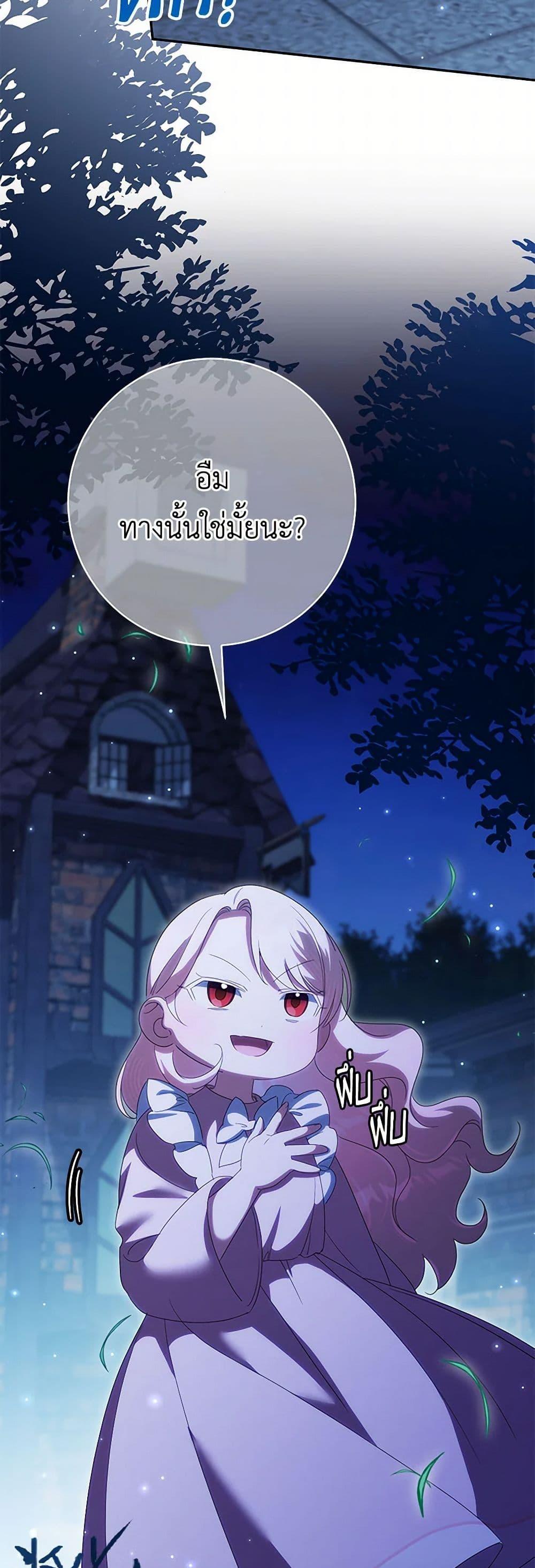 Manga-lc-com อ่านมังงะ อ่านการ์ตูน ออนไลน์ ฟรี The Wicked Little Princess ตอนที่ 1 2 3 4 5 6 7 8 9 10 11 12 13 14 ฟรี ไม่มีโฆษณา Manga-lc - อ่าน มังงะ อ่าน การ์ตูน ออนไลน์ อ่านมังงะ ฟรี