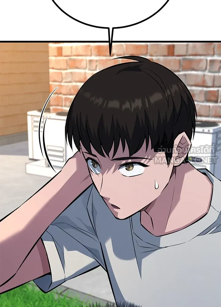 ราชาลานประลอง ตอนที่ 37 รูปที่ 51