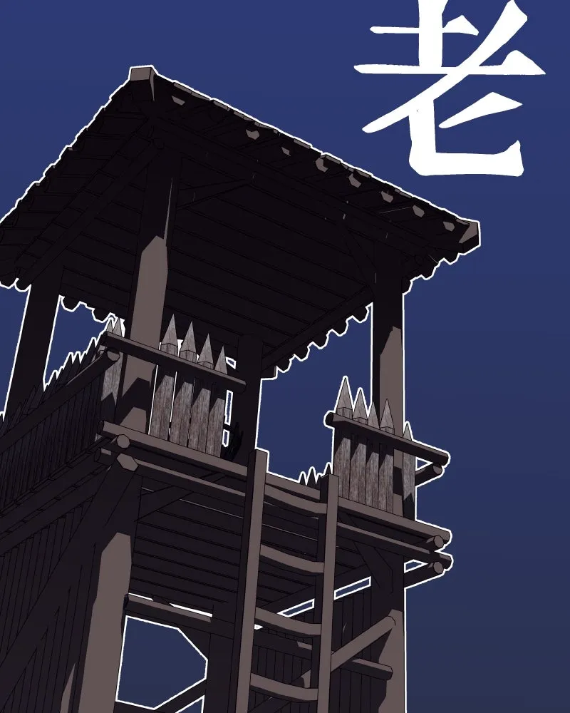 เกิดอีกทีเป็นว่าที่ประมุขลัทธิมาร ตอนที่ 79 รูปที่ 38